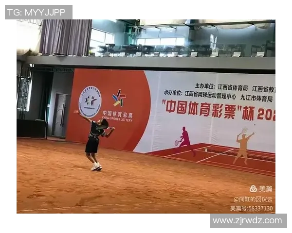 杭州网球队心理素质分析与提升策略探讨