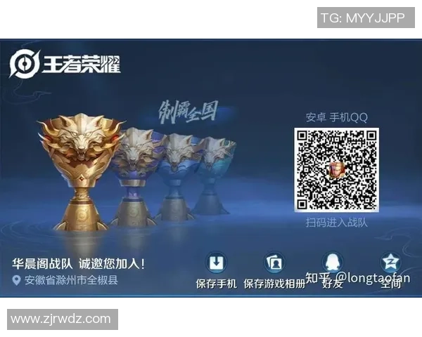 王者荣耀V5战队的崛起与力量解析探讨游戏未来发展趋势