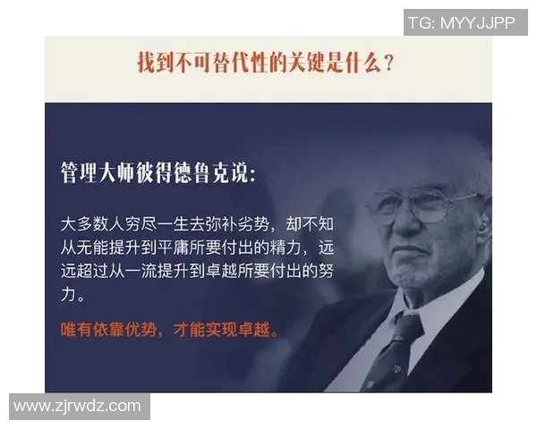 付豪:从平凡到卓越的奋斗之路与人生启示 付豪:从平凡到卓越的奋斗之路与人生启示